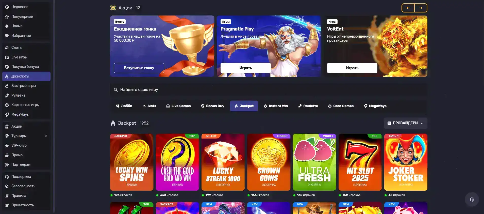 Процесс вывода средств в казино Свит